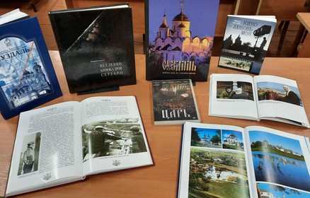Познавательный онлайн-цикл «Суздаль – русский Голливуд»