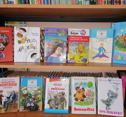 Литературная игра «У книжки нет каникул»