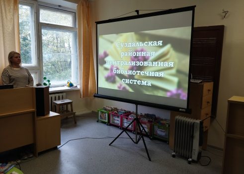 Час профориентации «Старт в профессию»
