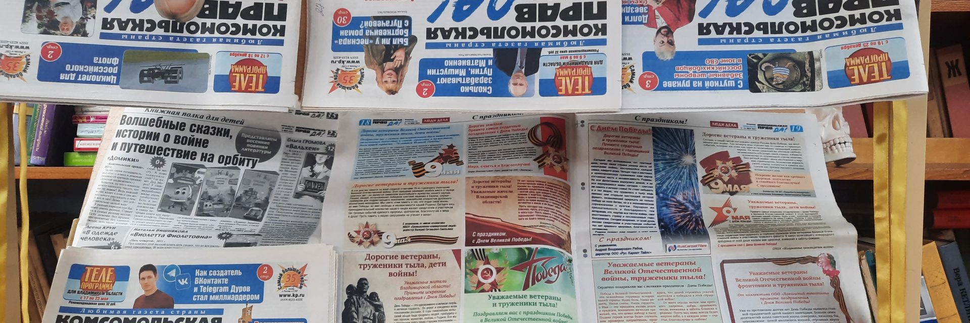 Час здоровья «Мы не курим и вам не советуем!»
