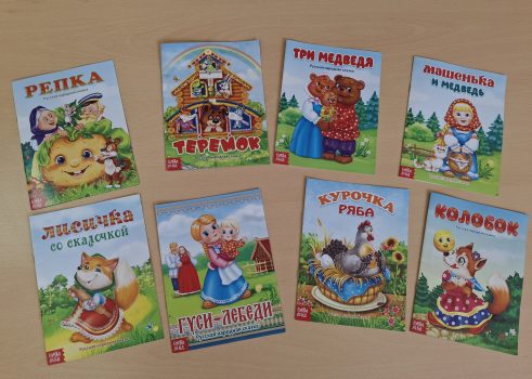 Игровая программа «Терем  сказок»