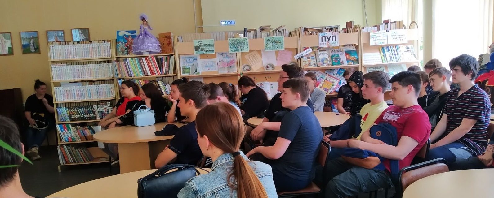 Вечер памяти «Непокорённые»