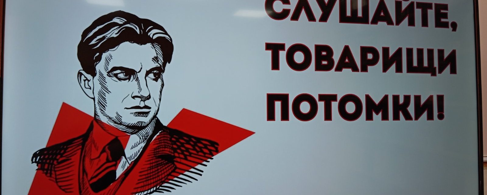 Поэтические посиделки «Поэт, как он есть»