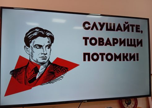 Поэтические посиделки «Поэт, как он есть»