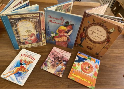Литературная игра «100 шагов с великим сказочником»
