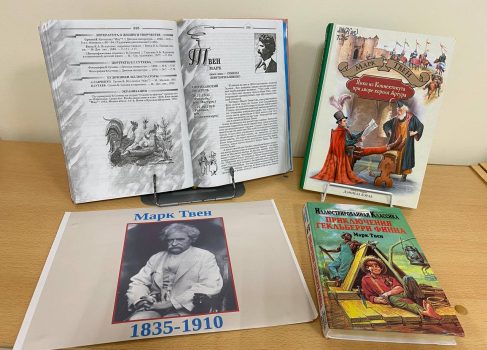 Выставка «В мире книг Г.Х. Андерсена»