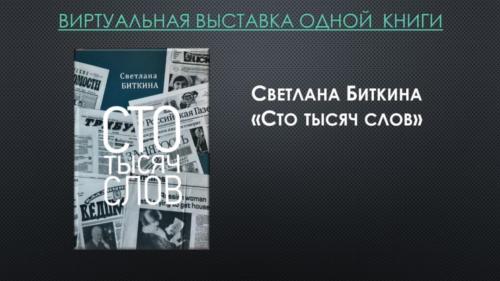 1vvok